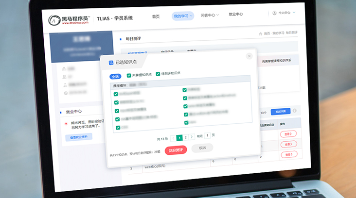 java零基础自学