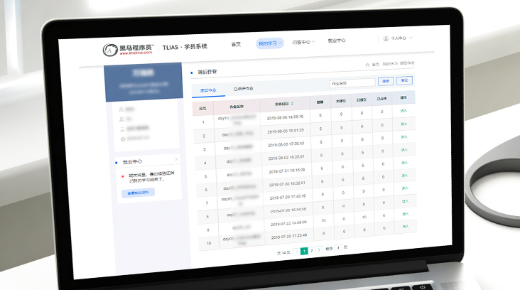 java工程师工资一般多少
