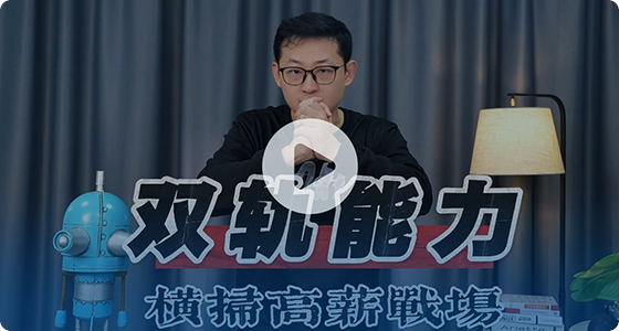 AI智能应用开发学员就业数据